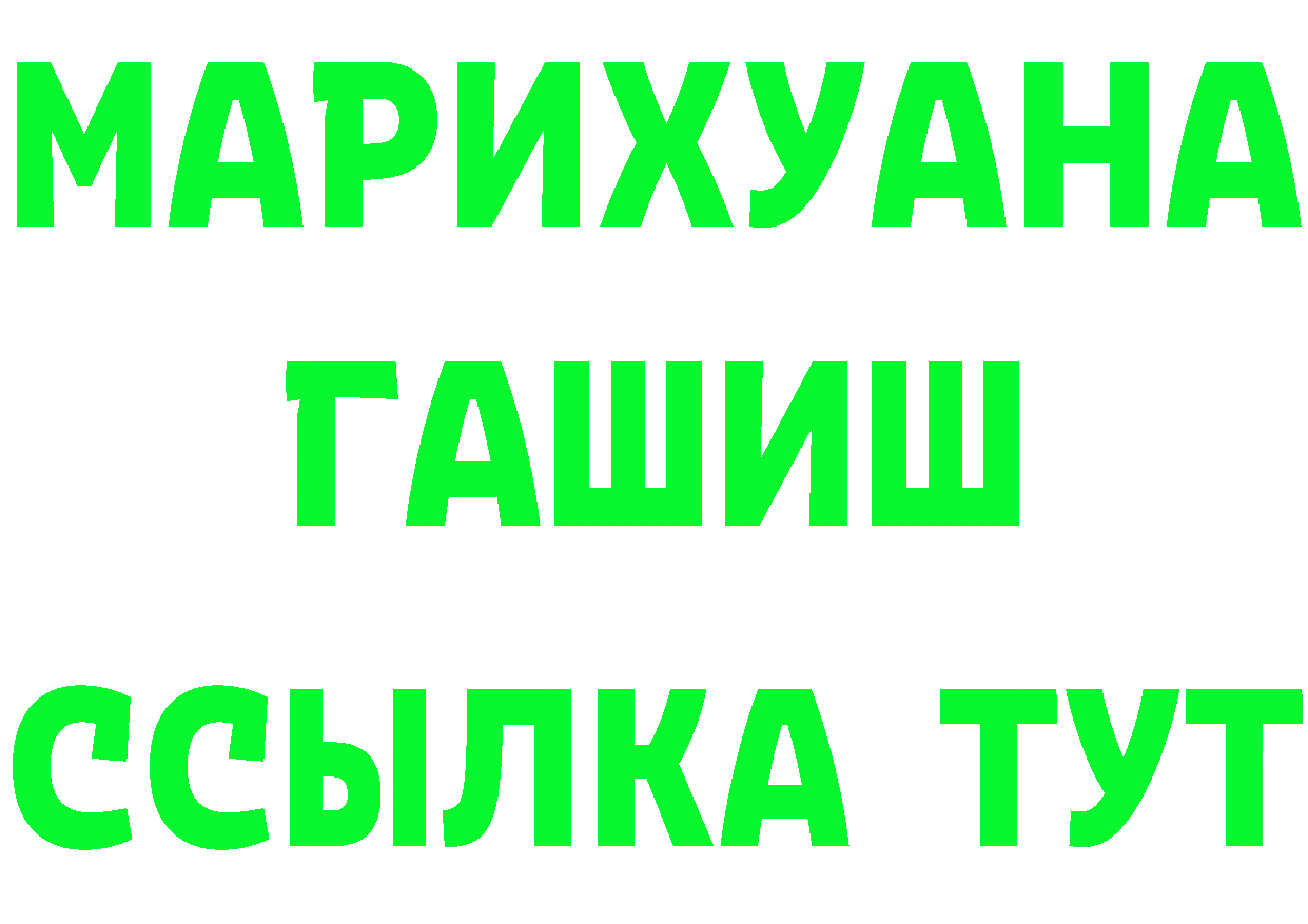 Кокаин FishScale ССЫЛКА это гидра Болгар