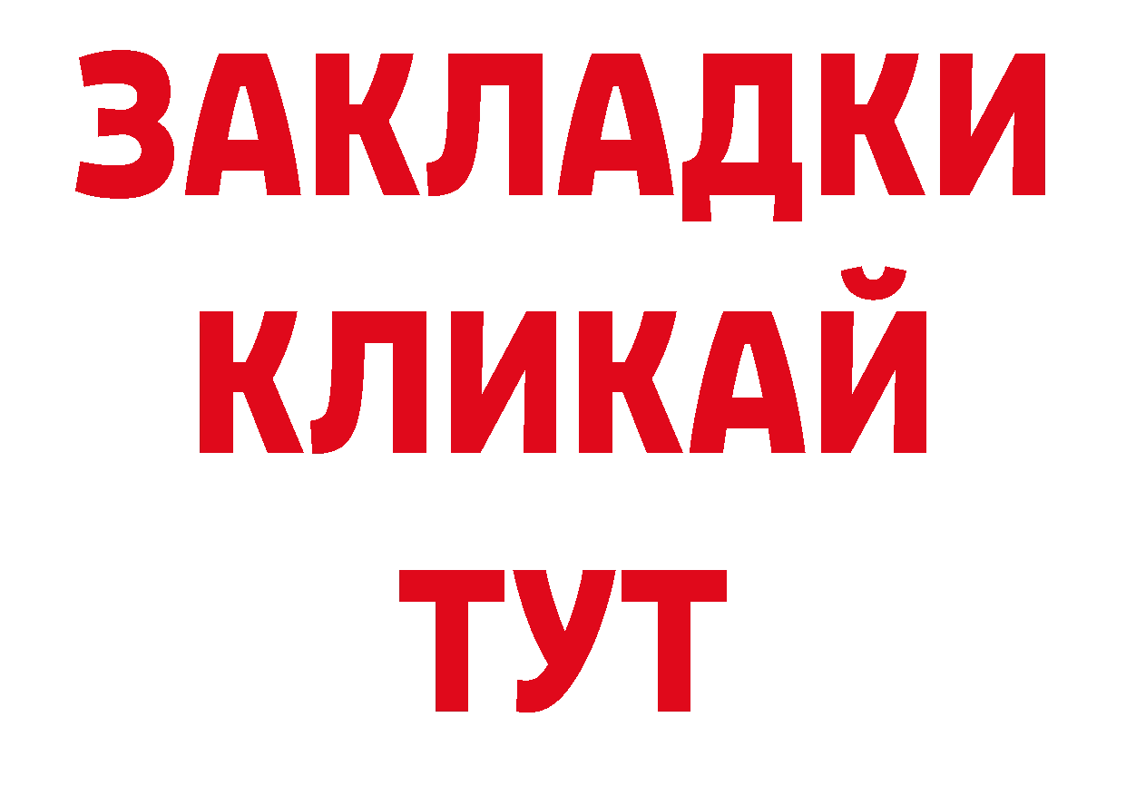 Где купить наркотики? нарко площадка официальный сайт Болгар