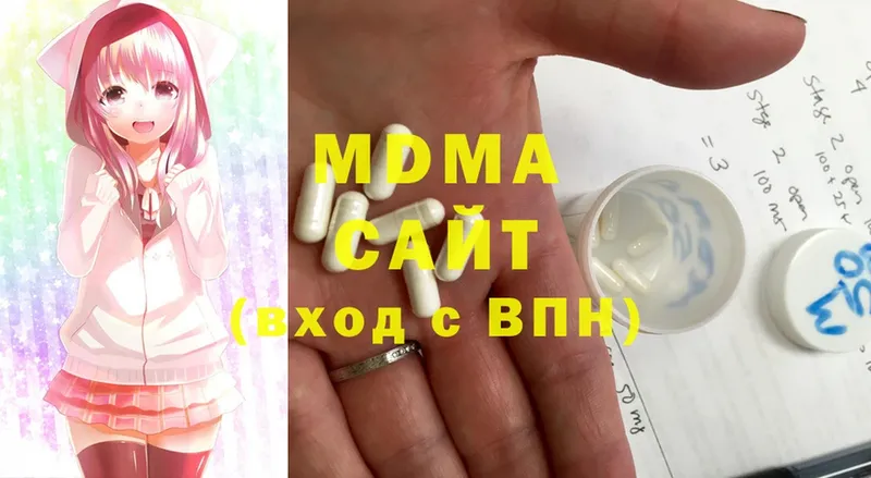 блэк спрут ссылки  Болгар  MDMA VHQ 