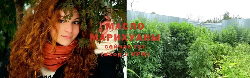 Дистиллят ТГК гашишное масло  Болгар 